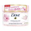 Dove Cream Body Scrub featuring Sakura & Musk fragrance with Niacinamide